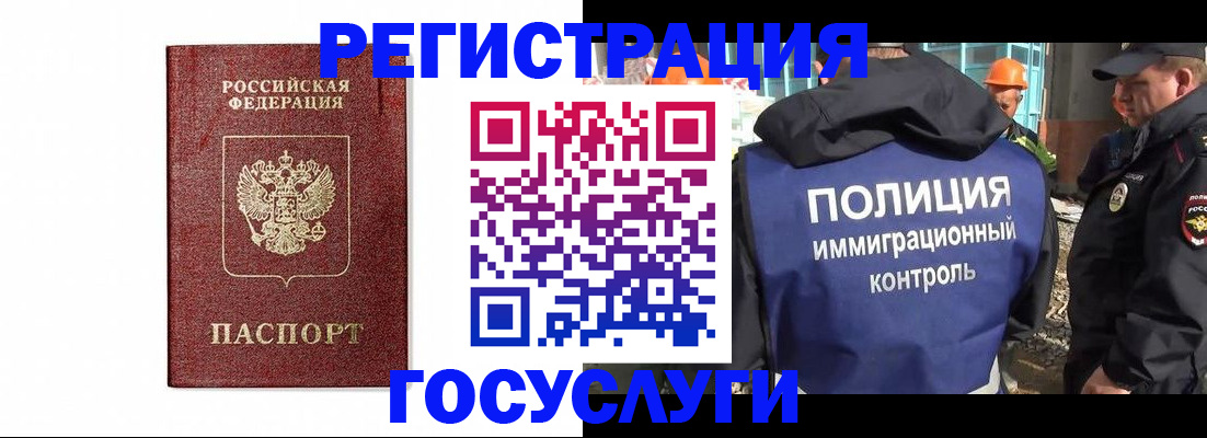 прописка для военкомата в Вятских Полянах