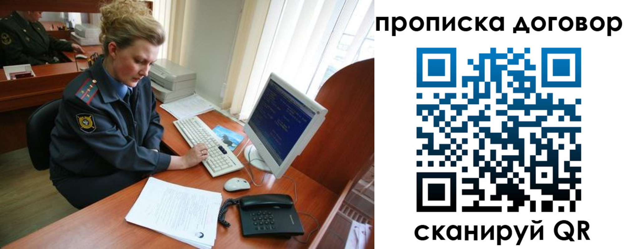 временная регистрация в квартире в Вятских Полянах