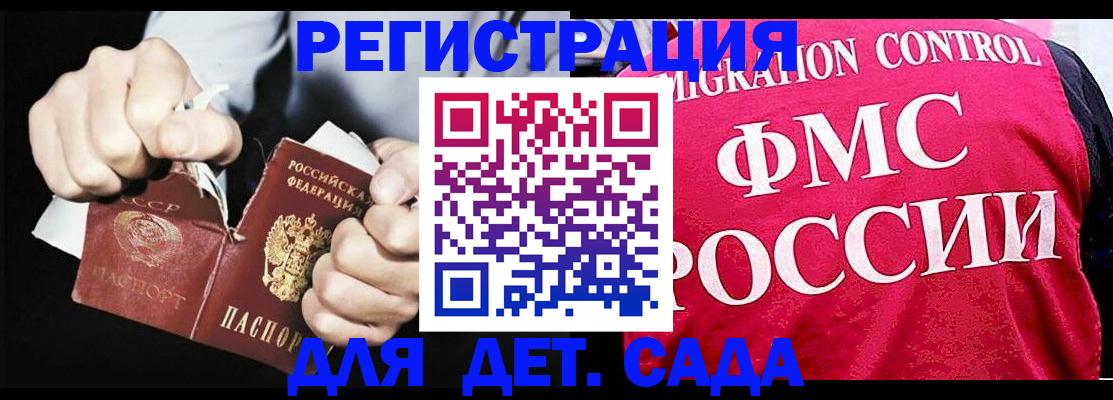 прописка регистрация в Вятских Полянах
